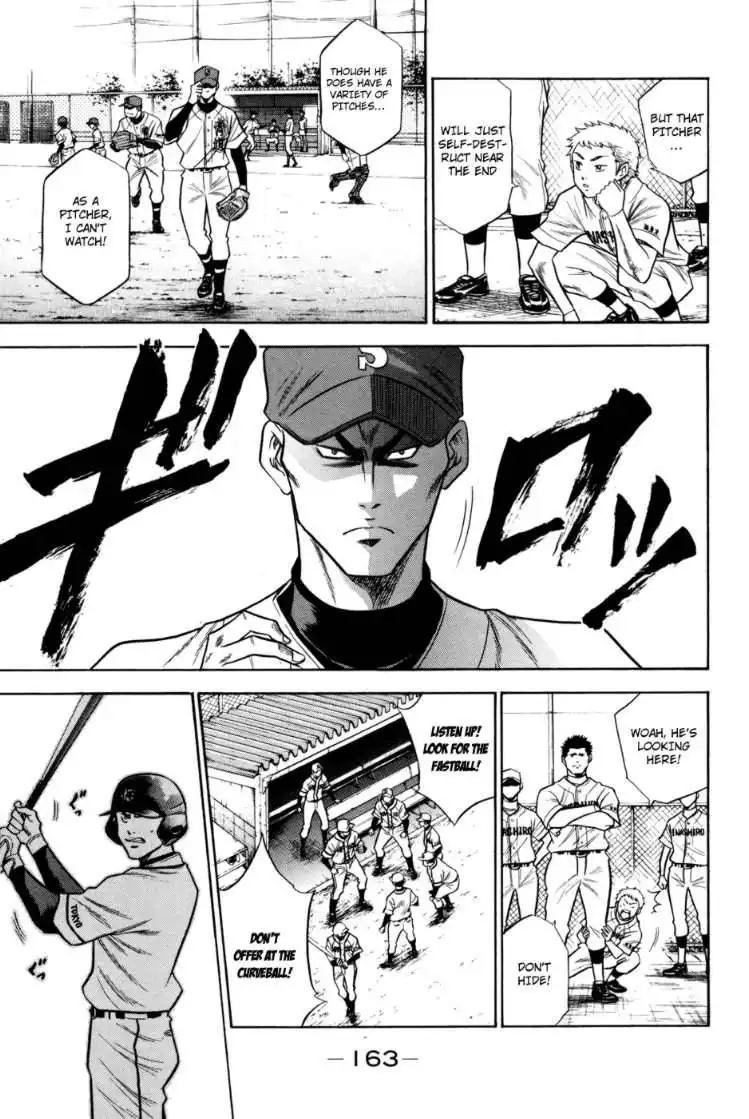 Diamond no Ace Chapter 56 15